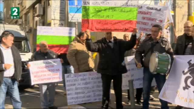Протест пред ВАС срещу изграждането на кариера за инертни материали