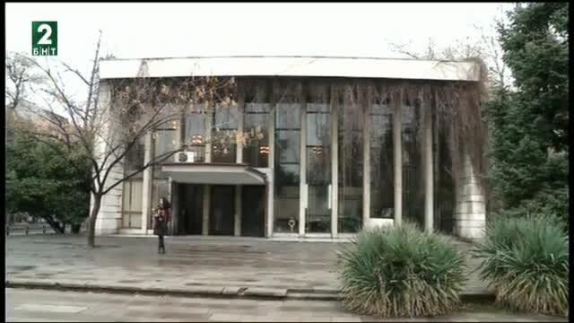 Ремонтират Дома на младоженците в Пловдив