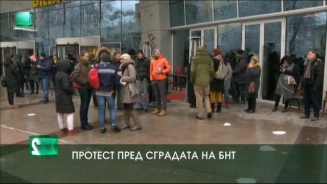 ​Граждани и културни дейци протестираха пред сградата на БНТ