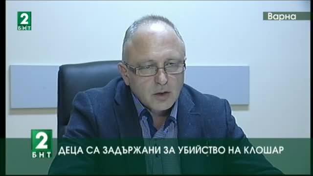 Деца са задържани за убийство на клошар във Варна
