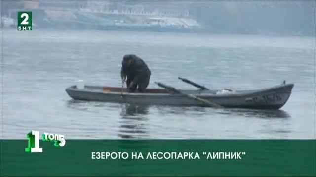 ТОП 5 на местата за зимен риболов в русенския регион