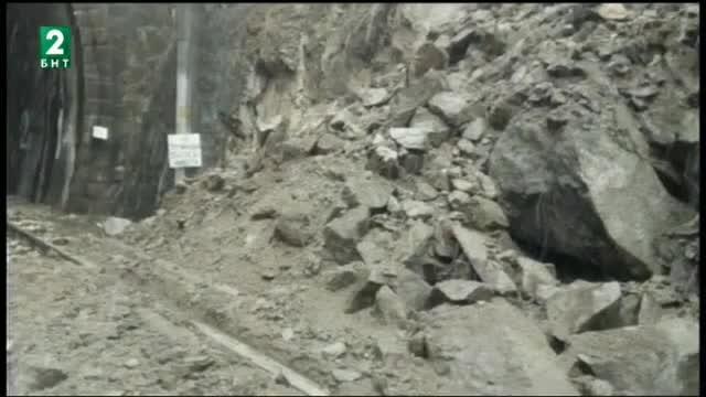 Свлачище край Баня спря влакове за часове