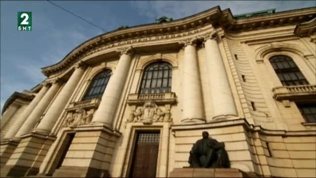 Кинофестивалът Кино по никое време в Софийския университет