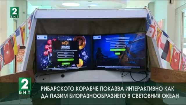 Природозащитници показват екологичните последствия от потреблението на риба