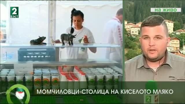 Момчиловци - столицата на киселото мляко