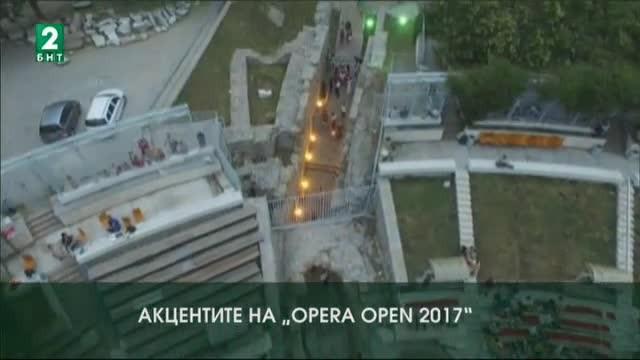 Започва фестивалът Opera Open 2017 в Пловдив