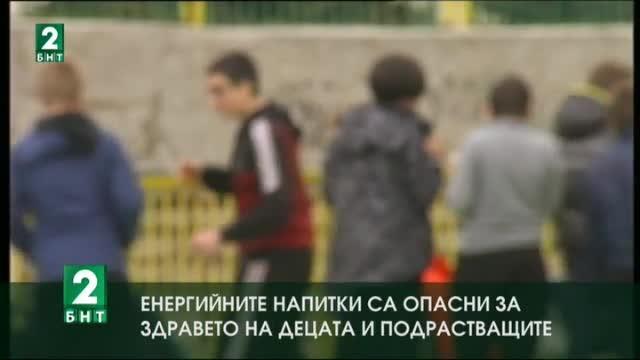 Искат забрана за продажба на енергийни напитки на ученици до 18 години