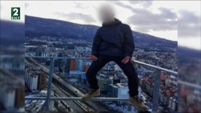 Опасна мода: Детски селфита на високи сгради в София