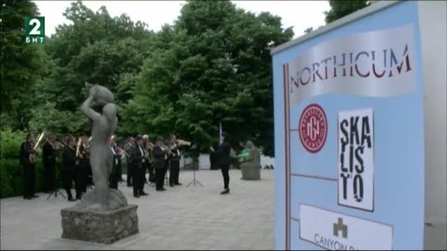 Ден на виното на река Дунав