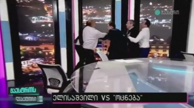 Юмручен бой в ефира на грузинската телевизия