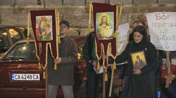 Протест срещу патриарх Вартоломей