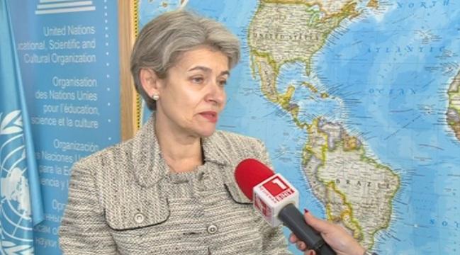 Молитвена церемония за жертвите на Холокоста под егидата на Ирина Бокова