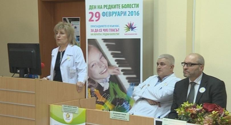 Три експертни центъра по редки болести бяха открити в София
