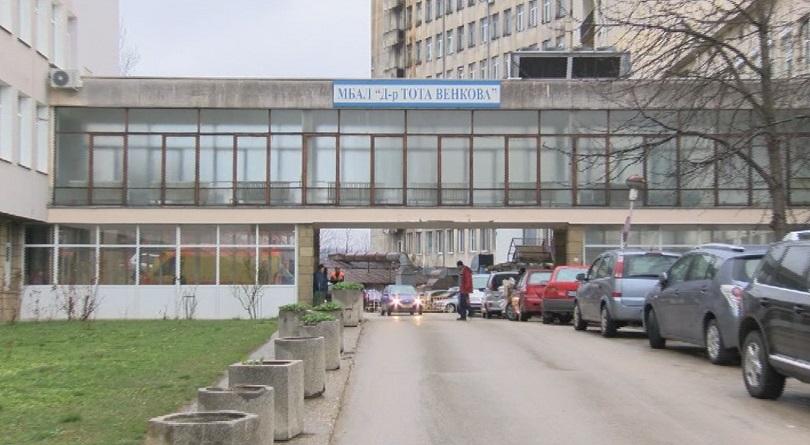 Тормоз в детското отделение в областната болница в Габрово