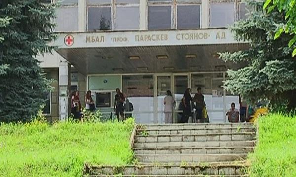 МБАЛ Ловеч с дългове за над 2 млн. лв.