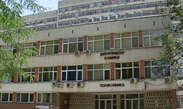 ДАНС влезе в болница Св. Георги в Пловдив