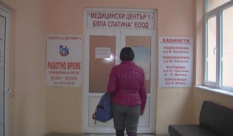 Схема за фалшиви болнични беше разкрита в Северозападна България Лекарска