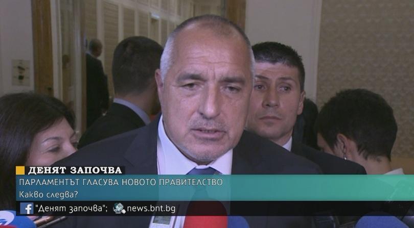 Бойко Борисов: По-важно от управлението е етническият мир