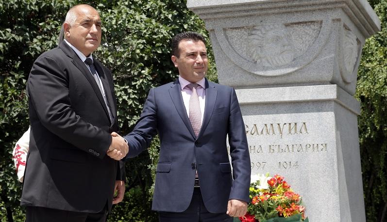 Нова страница в отношенията между България и Македония