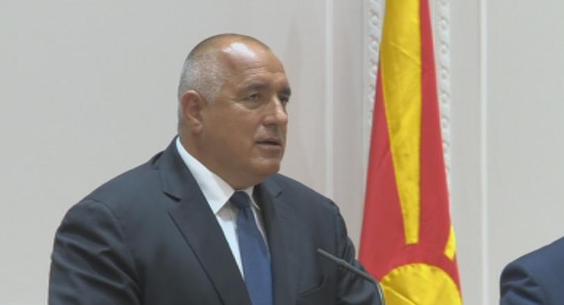 Бойко Борисов: Договорът за добросъседтство ще остави младите на Балканите