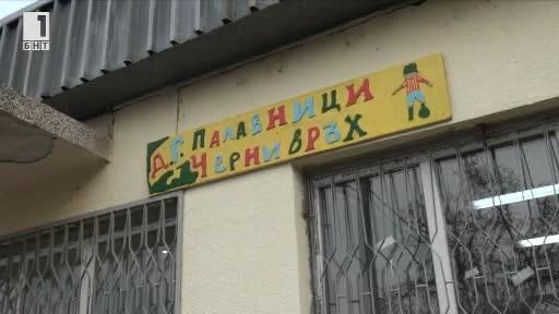 Детската градина в село Черни връх днес отново отвори врати