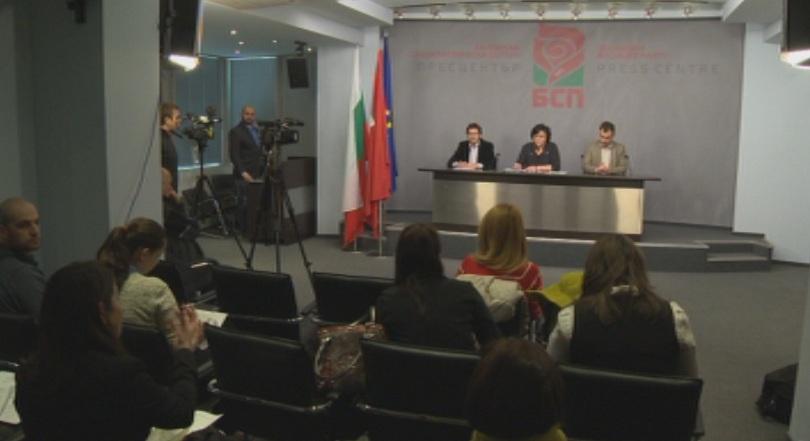 Пореден сблъсък между ГЕРБ и БСП заради споразумението СЕТА