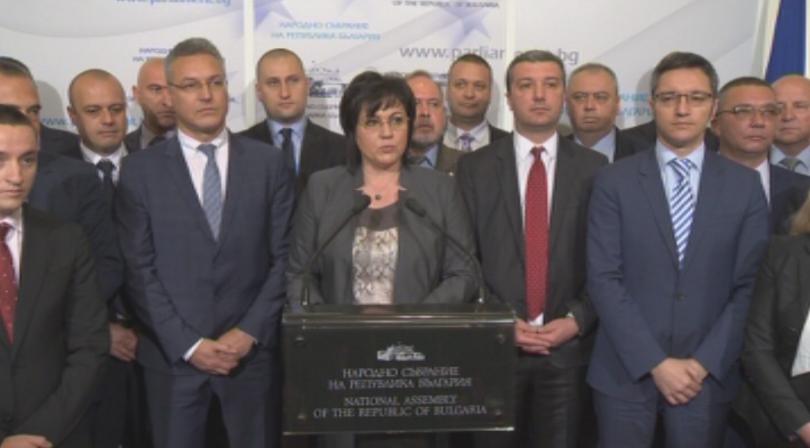 БСП поиска оставката на председателя на Народното събрание