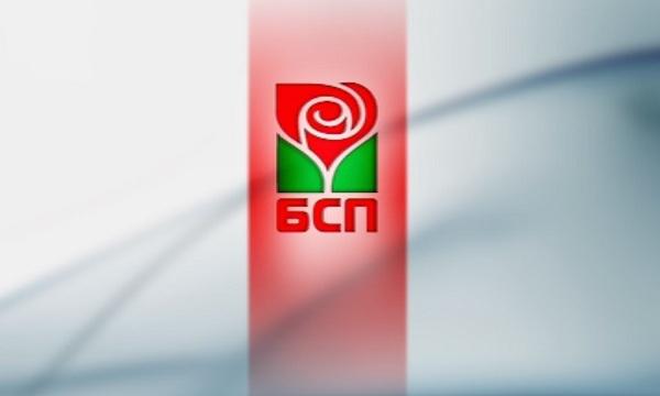 Рекордно кратък пленум на БСП