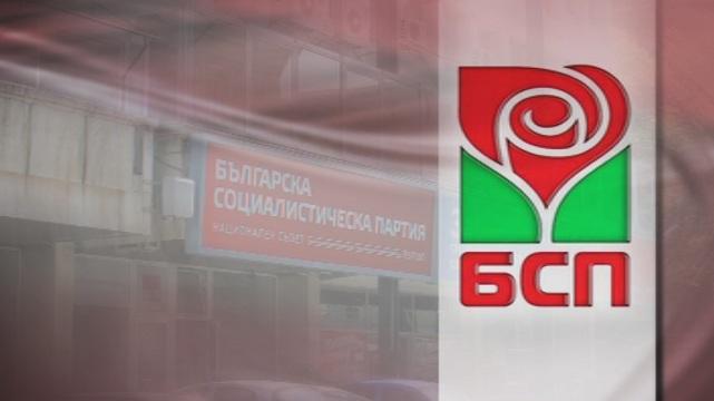 БСП против бюджетния дефицит да надвишава 3%