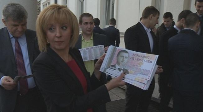 Левицата атакува решението за дълга