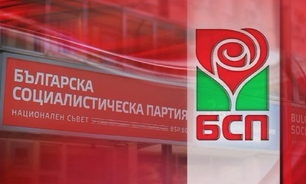 БСП одобри окончателно листите си за предсрочните избори