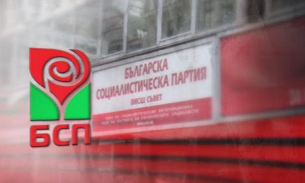 Кои са кандидатите за лидерския пост на БСП?