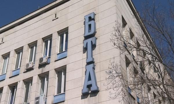 116 години БТА