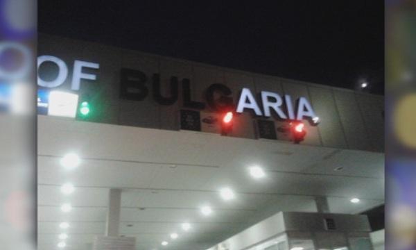 България поема председателството на Комитета на министрите на Съвета на Европа (ОБНОВЕНА)