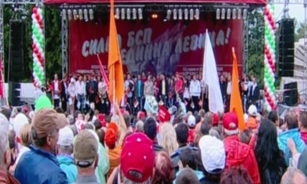 Събор на БСП на Бузлуджа (ОБЗОР)