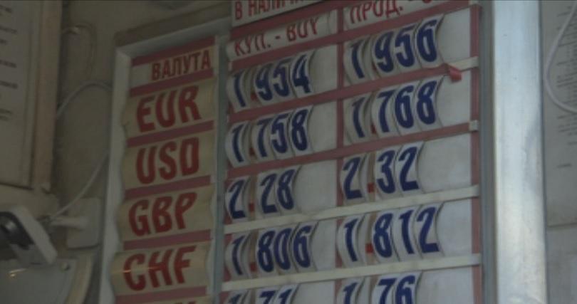  На валутния пазар у нас няма голямо търсене на британски лири