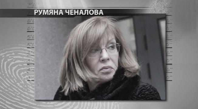 Прокуратурата протестира пускането на съдия Ченалова