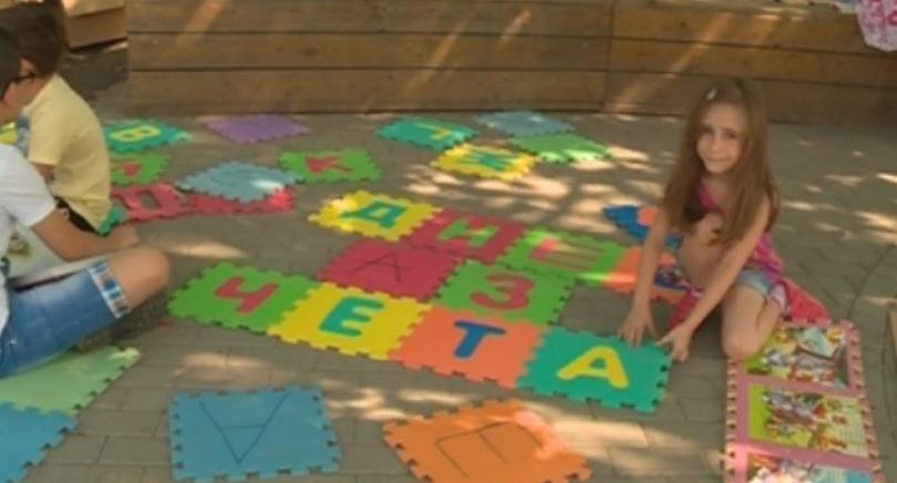 Лятна читалня на открито в Пловдив