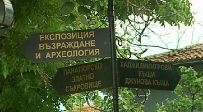 Чудесата на България