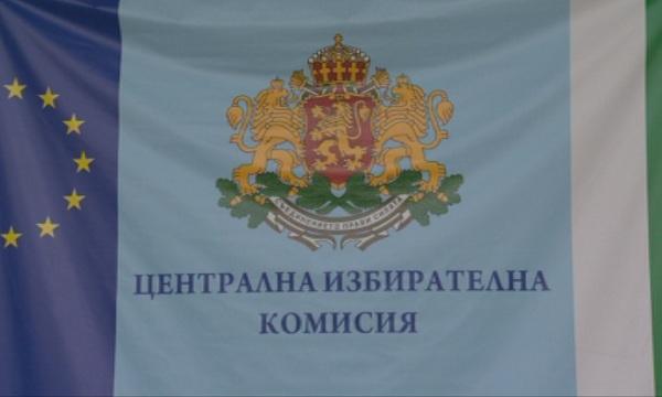 ЦИК заседава за първи път в пълен състав