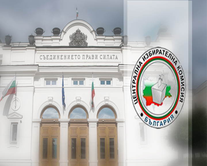 Скандал около избора на ЦИК (ОБОБЩЕНИЕ)