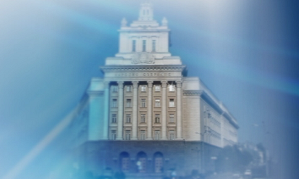 ЦИК обеща да работи прозрачно и надпартийно (ОБНОВЕНА)