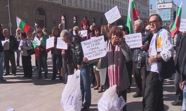 Десетки членове на ГЕРБ-Ямбол протестират против методиката за разпределяне на мандатите