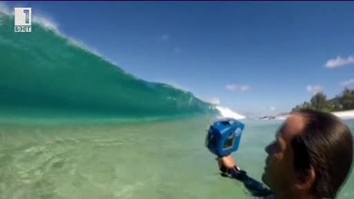 Зелена светлина:  В сърцето на вълната