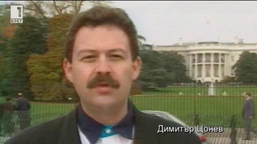 Откъси от филми на Димитър Цонев