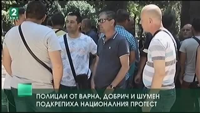 Полицаи от Добрич, Шумен и Варна подкрепиха националните протести на служителите