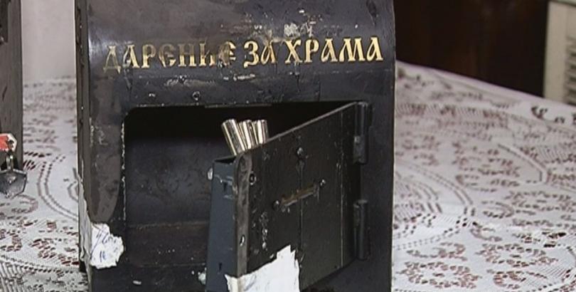 Задигнаха дарения от храм в Пловдив