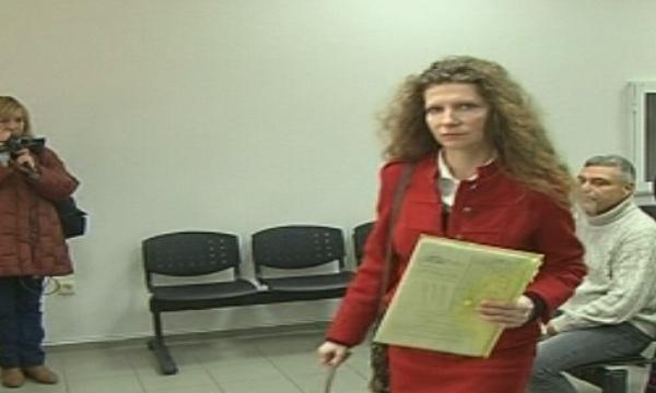 Дело в защита на целомъдрието