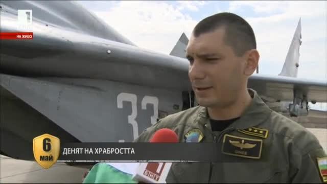 Капитан Кирил Гинев, пилот на МиГ-29: Знамето, това сме ние!