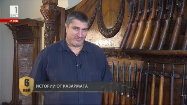 Истории от казармата